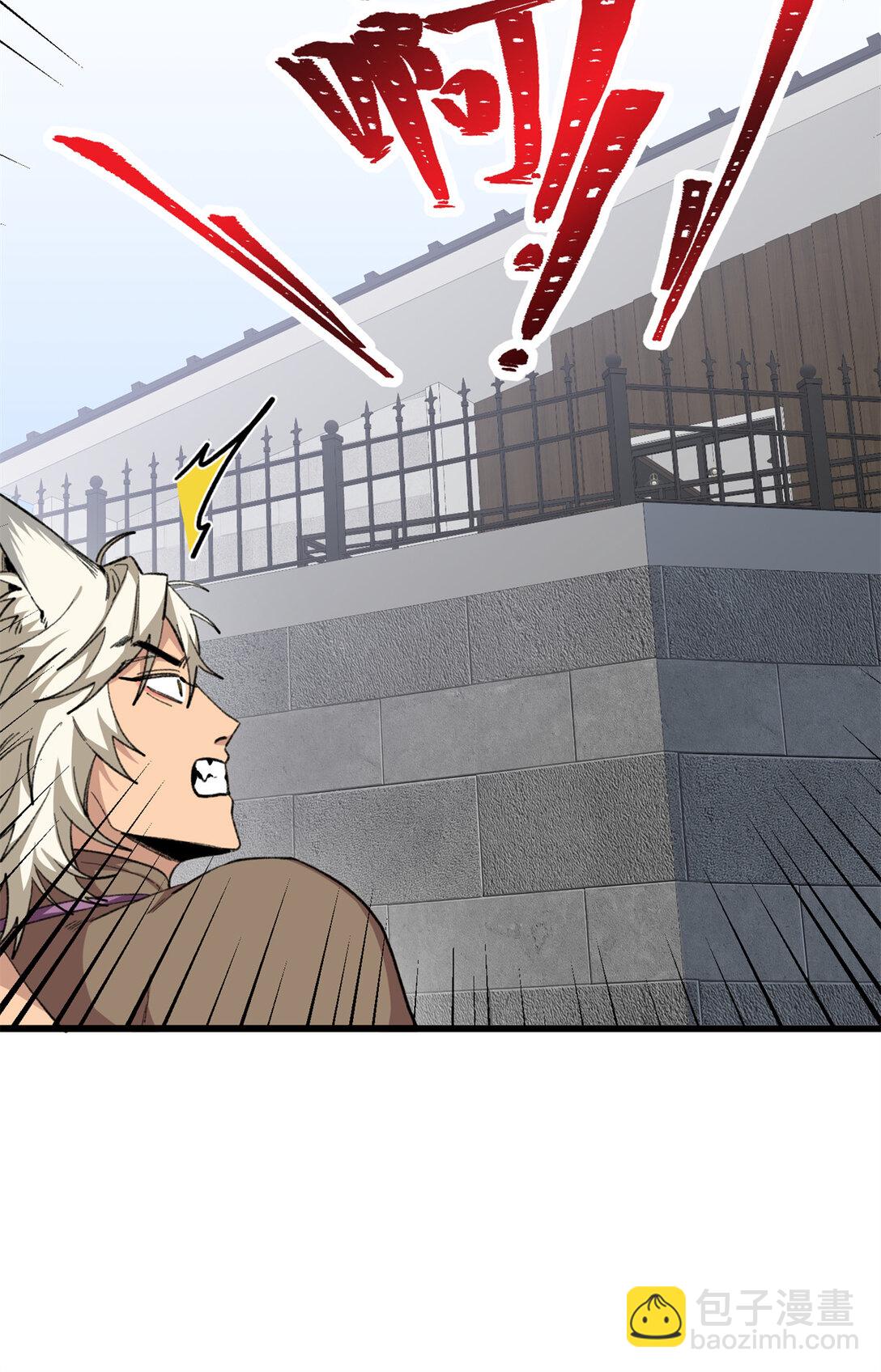 29 探寻兽世的秘密-第30话