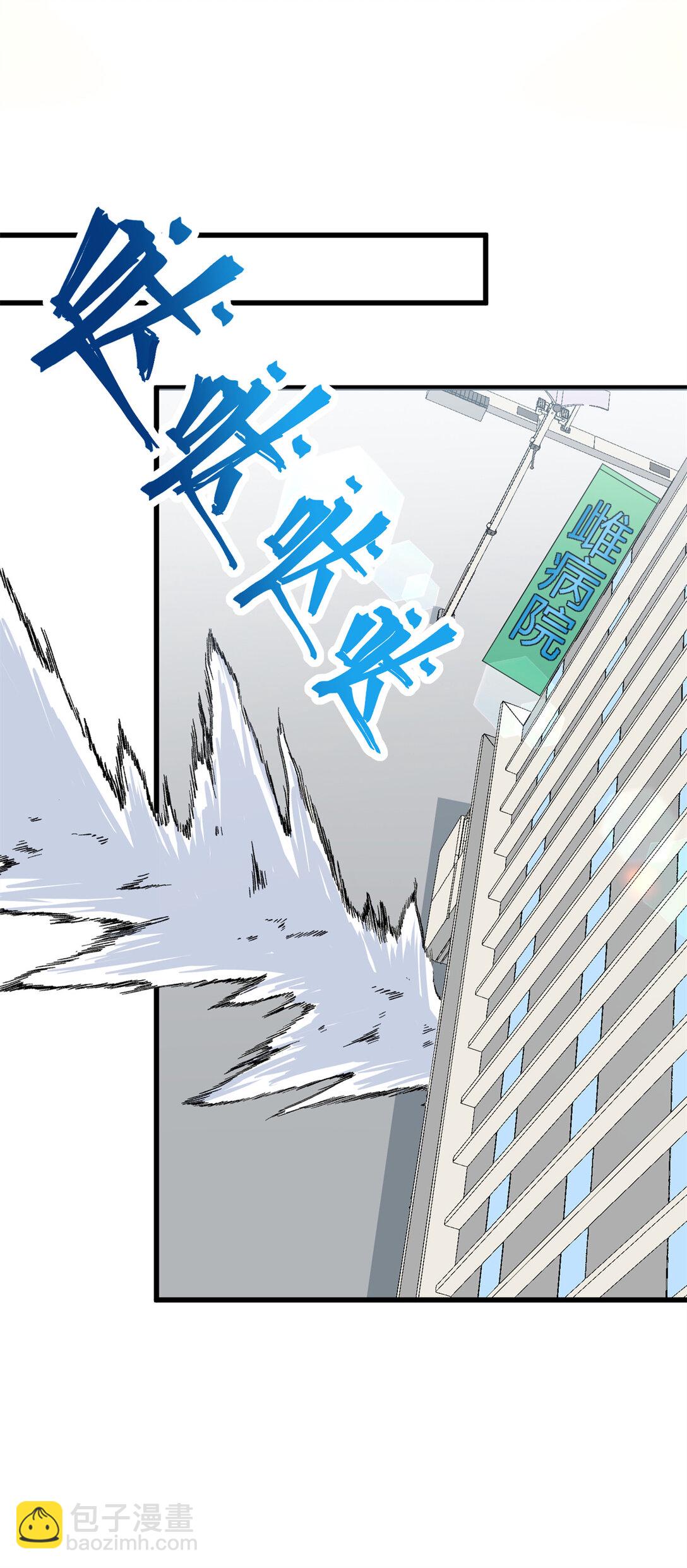 29 探寻兽世的秘密-第30话