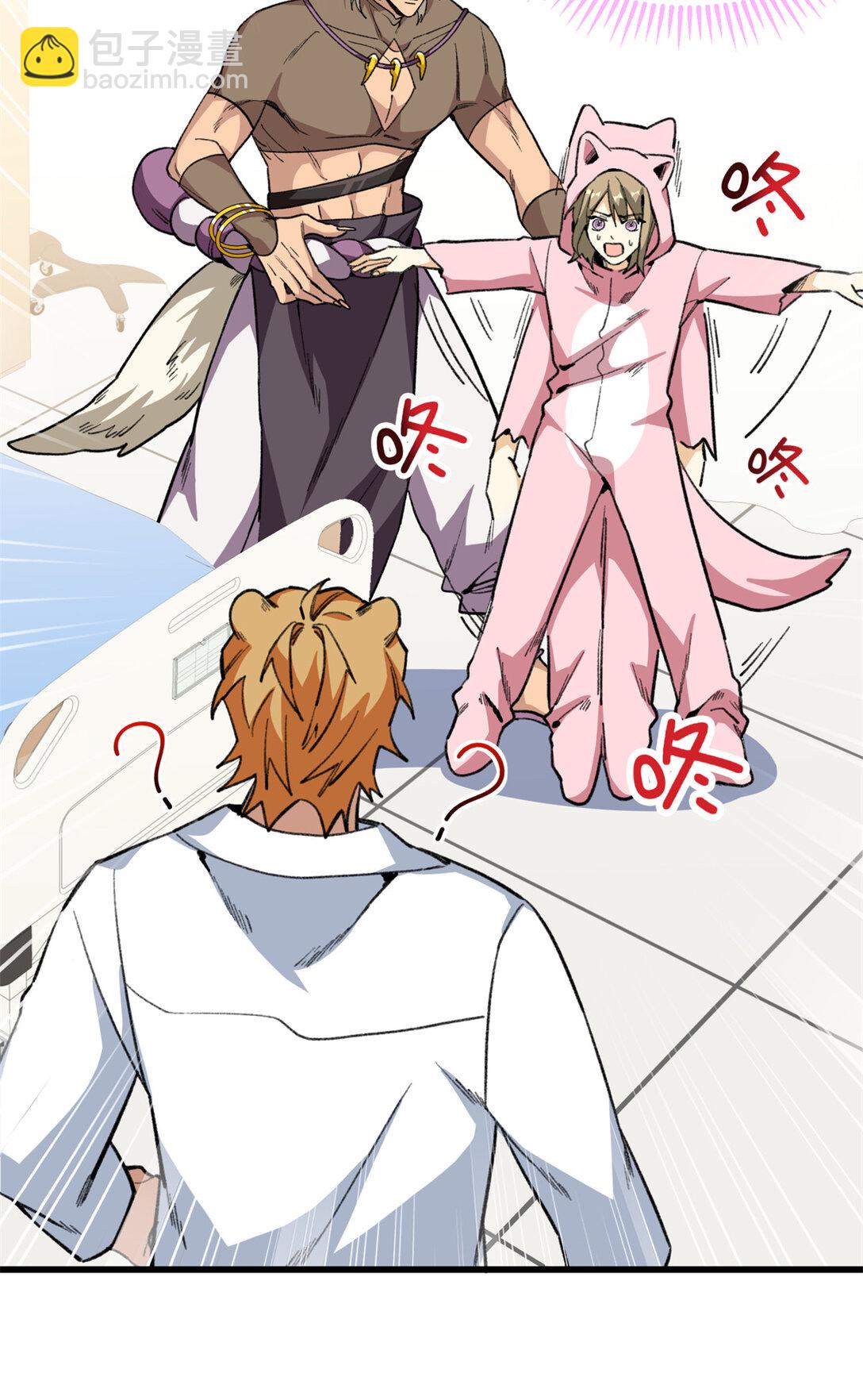 31 可怕的想法-第32话