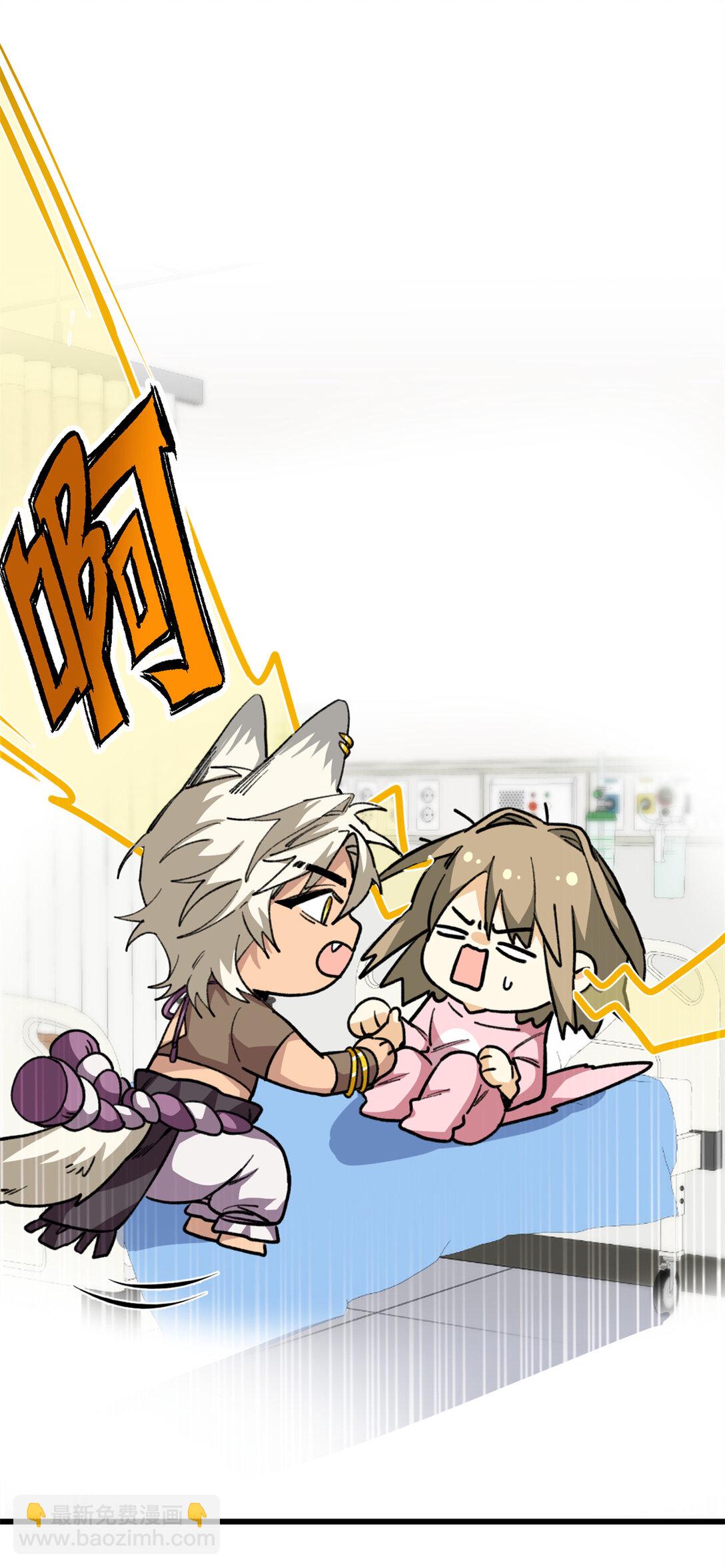 31 可怕的想法-第32话