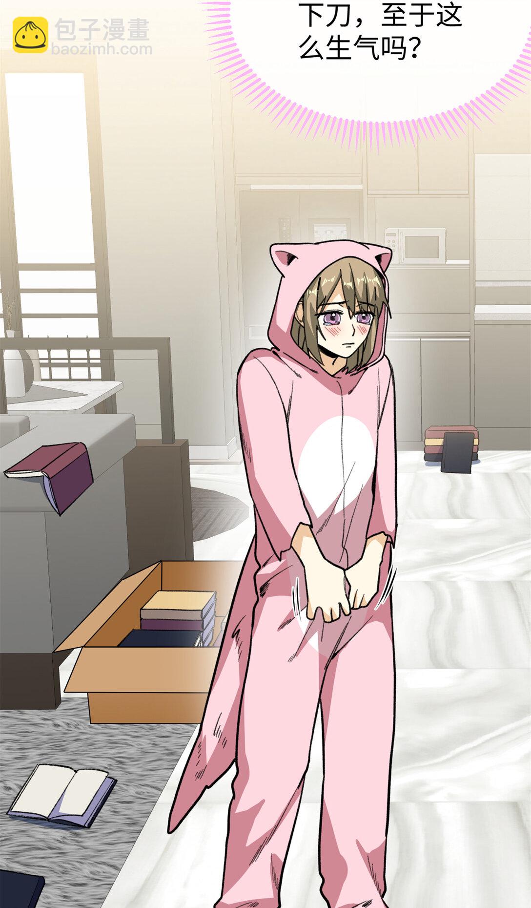 33 狼硝的脑内挣扎-第34话