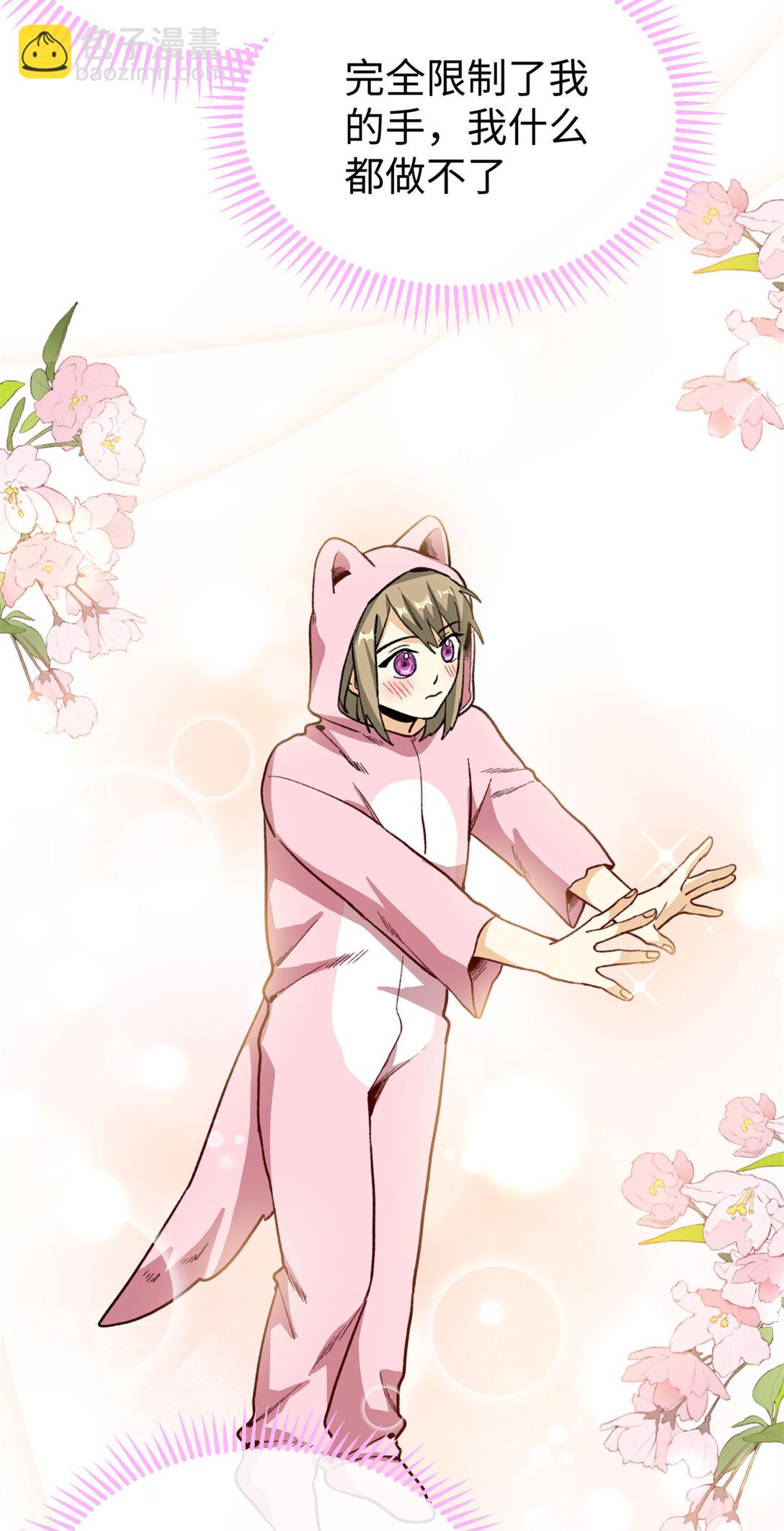 33 狼硝的脑内挣扎-第34话