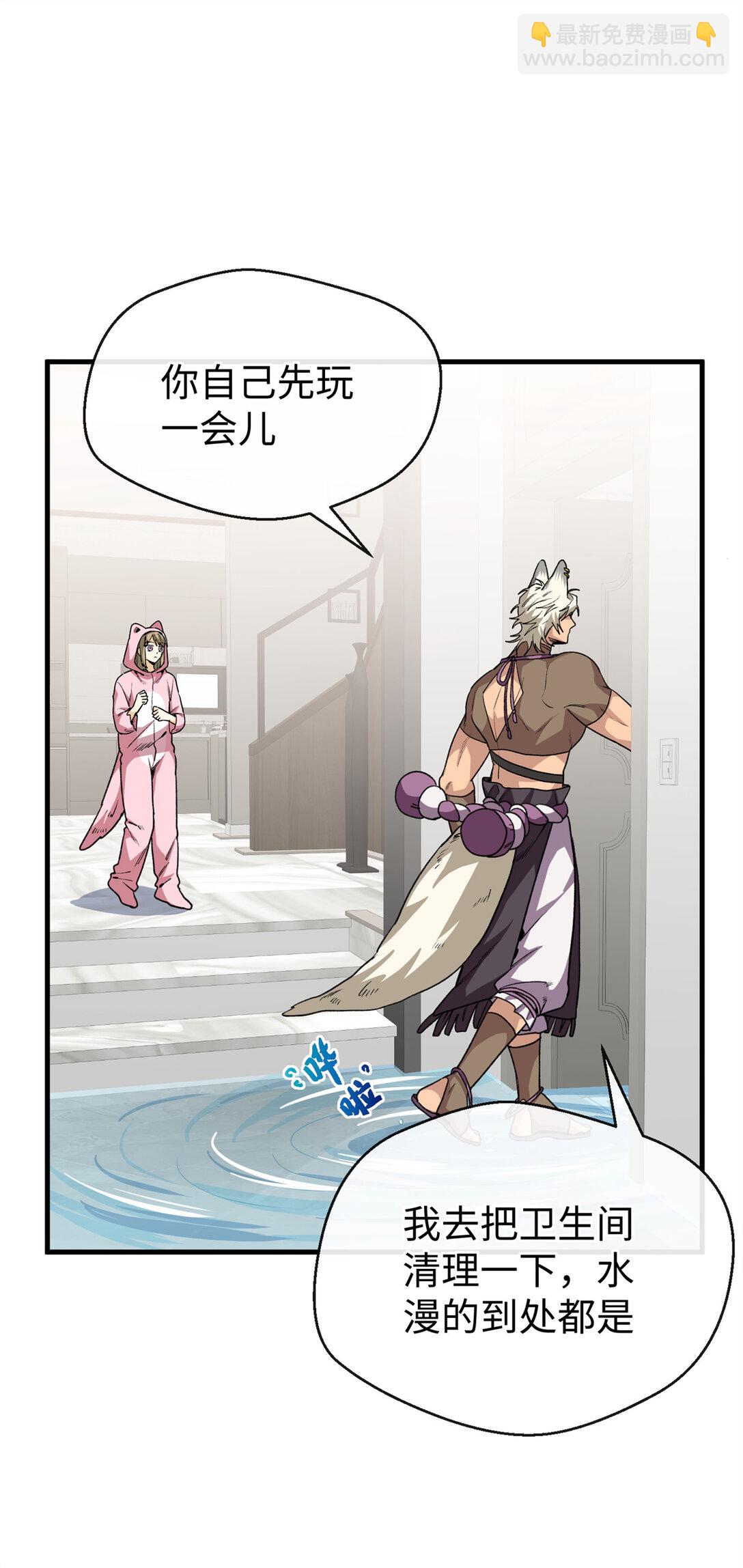 33 狼硝的脑内挣扎-第34话