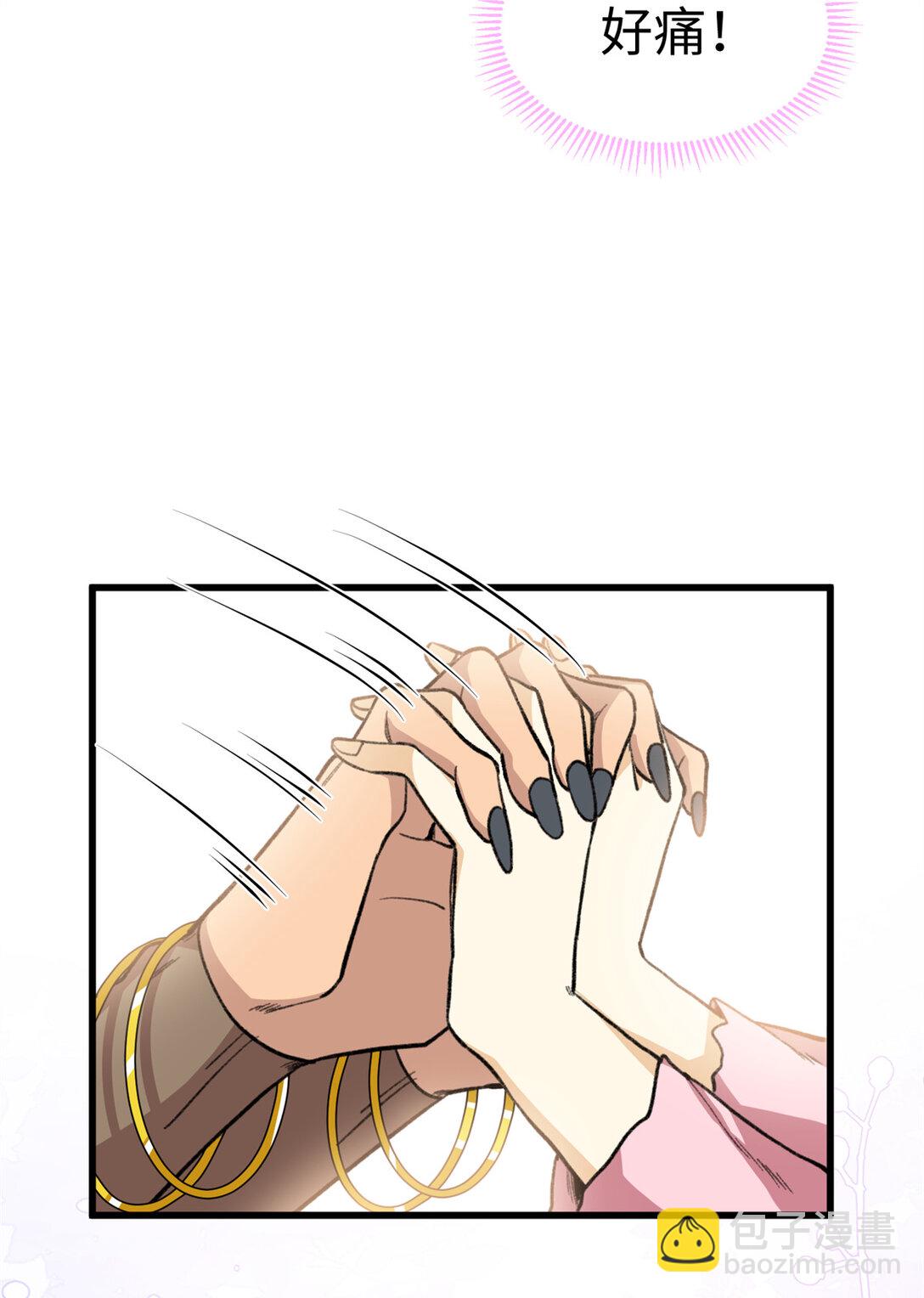 33 狼硝的脑内挣扎-第34话