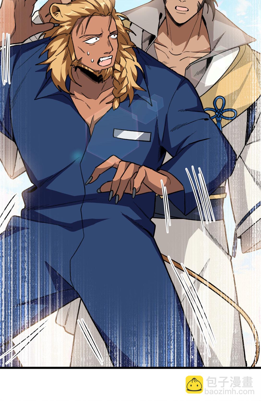 35 熊垚手撕狮子岳-第36话