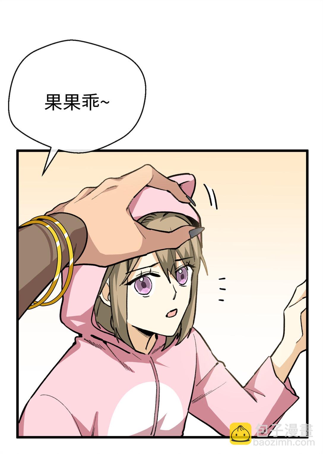 35 熊垚手撕狮子岳-第36话