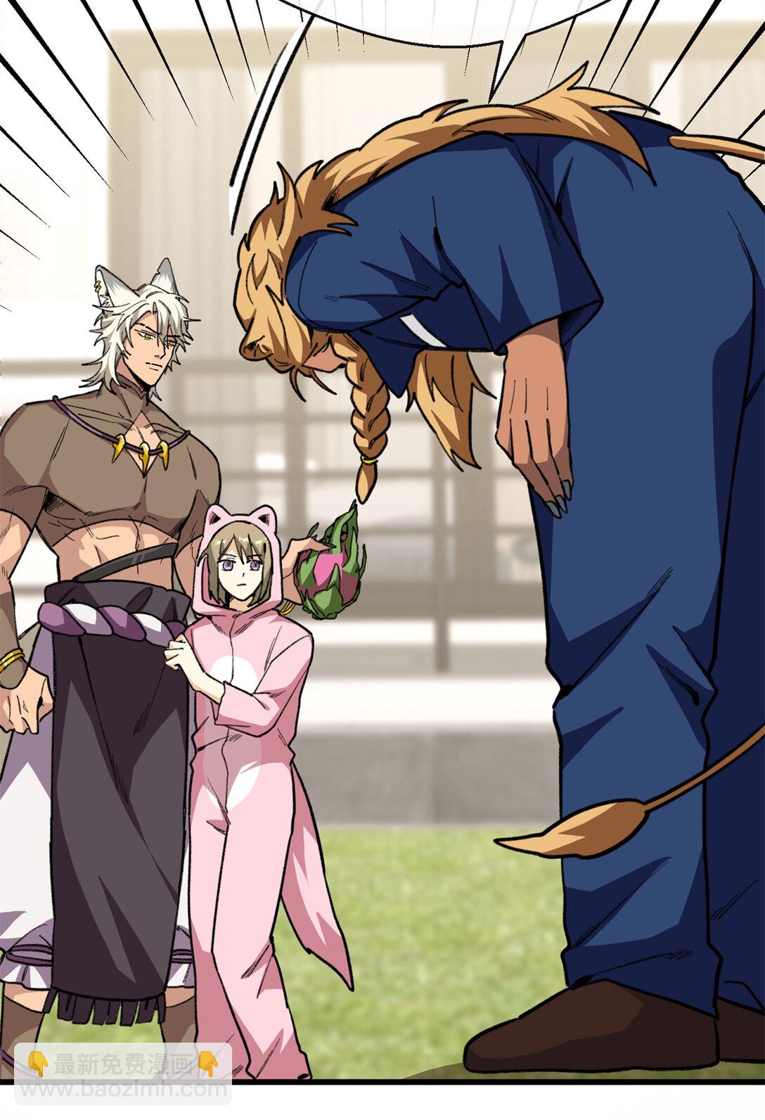 35 熊垚手撕狮子岳-第36话