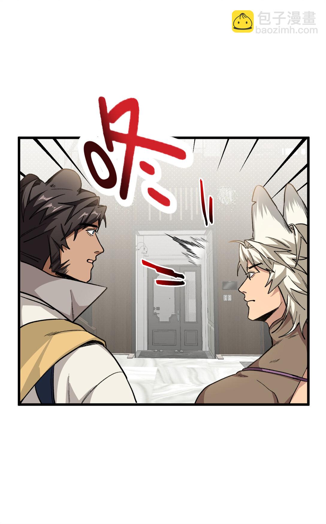 37 粘人的狼硝-第38话