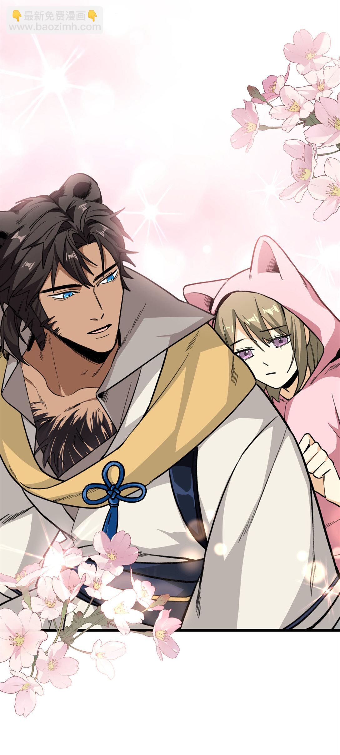 37 粘人的狼硝-第38话