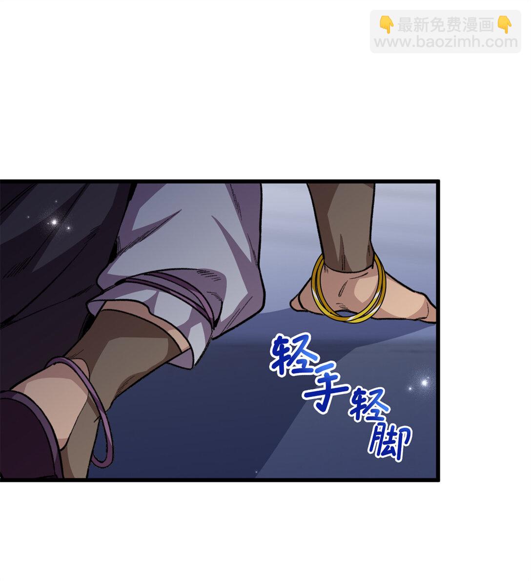 37 粘人的狼硝-第38话