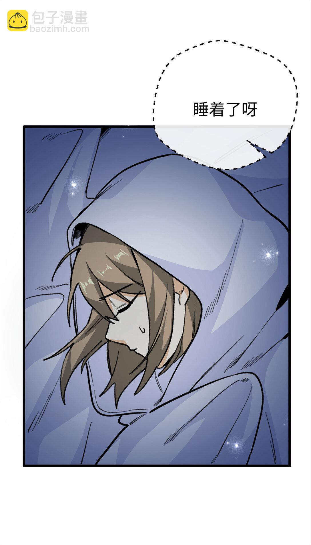 37 粘人的狼硝-第38话