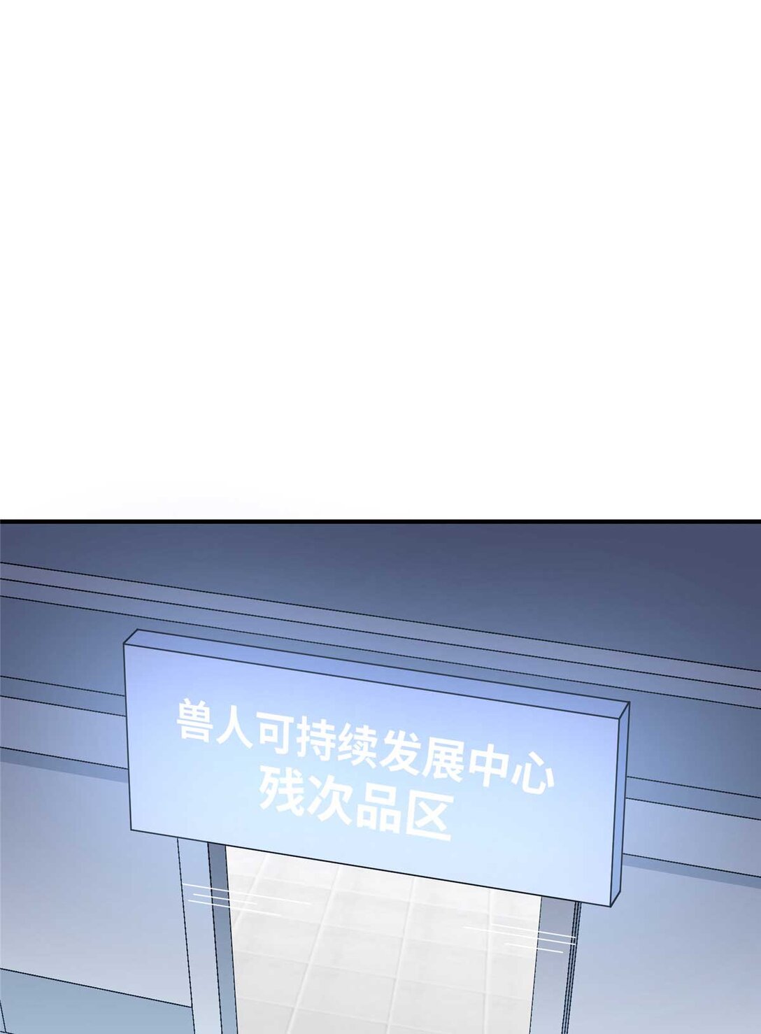 03 主人感受到我的热情了吗？（上）-第4话