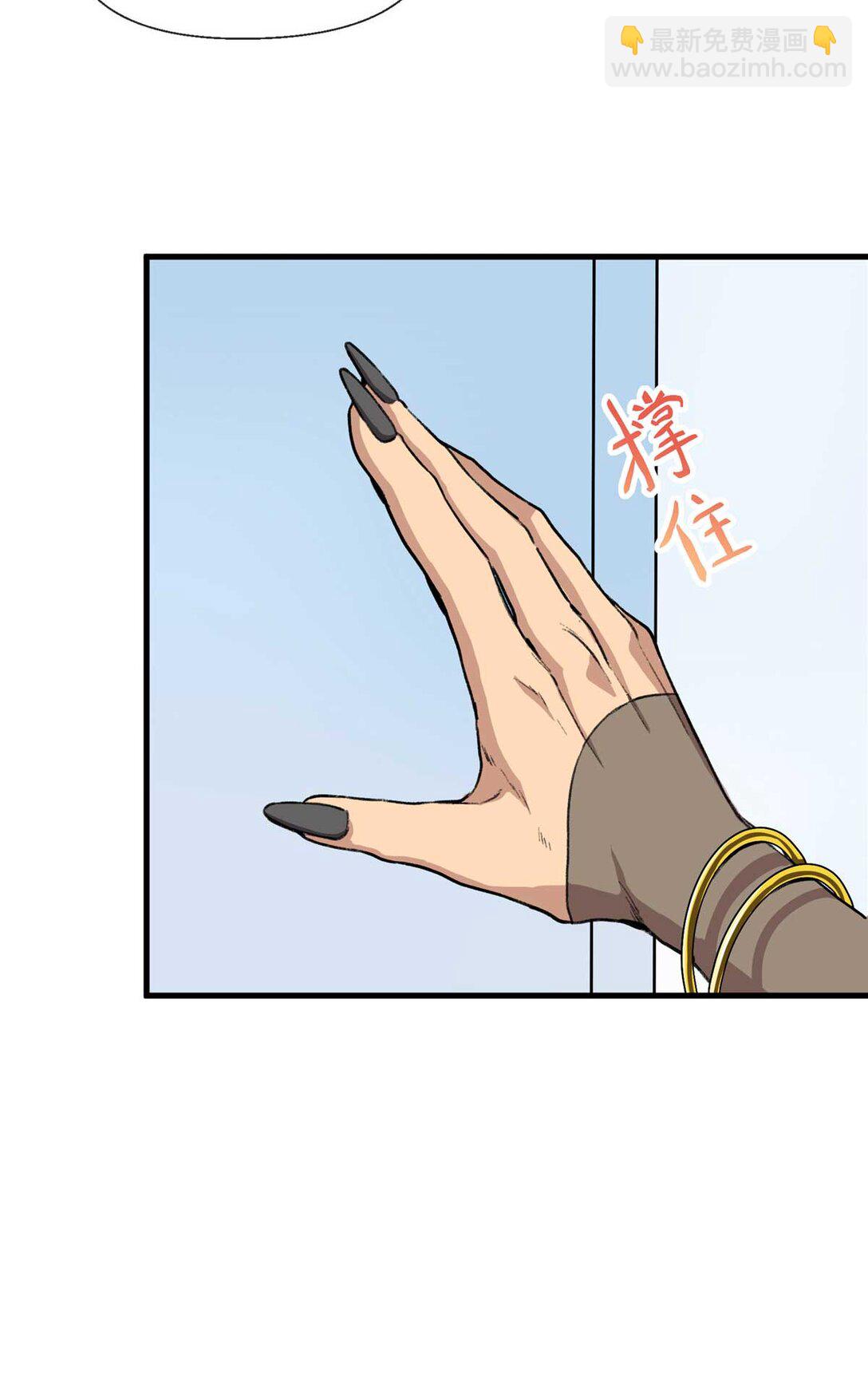 03 主人感受到我的热情了吗？（上）-第4话