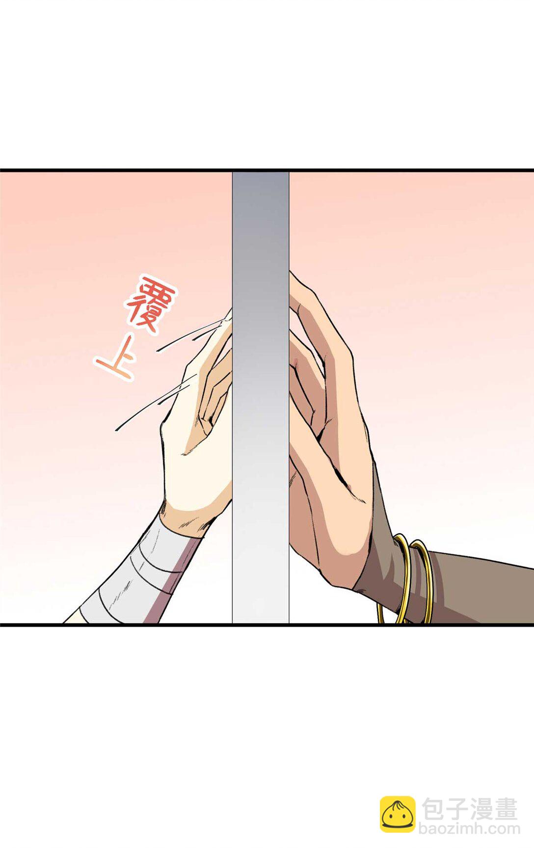 03 主人感受到我的热情了吗？（上）-第4话