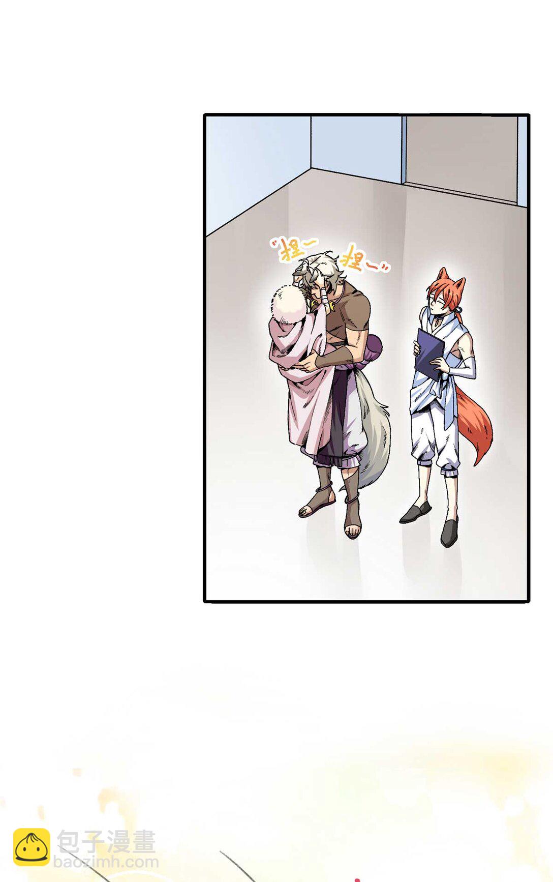 03 主人感受到我的热情了吗？（上）-第4话