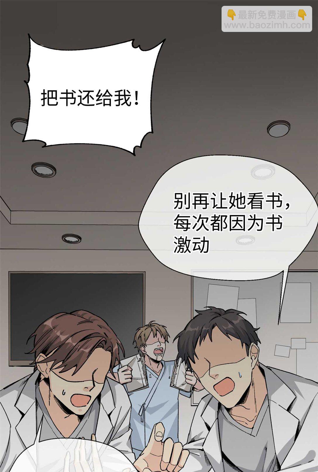 03 主人感受到我的热情了吗？（上）-第4话