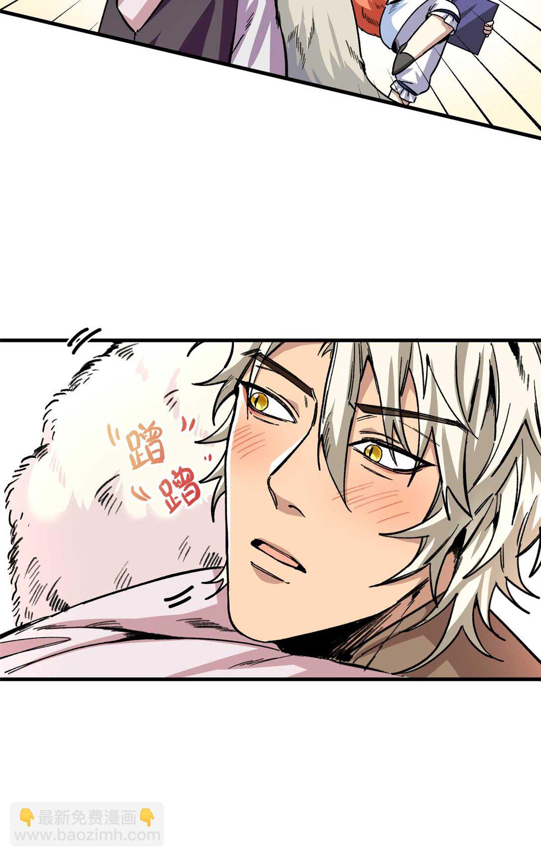 03 主人感受到我的热情了吗？（上）-第4话