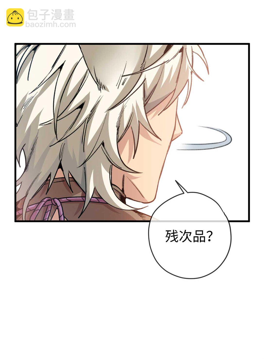 03 主人感受到我的热情了吗？（上）-第4话