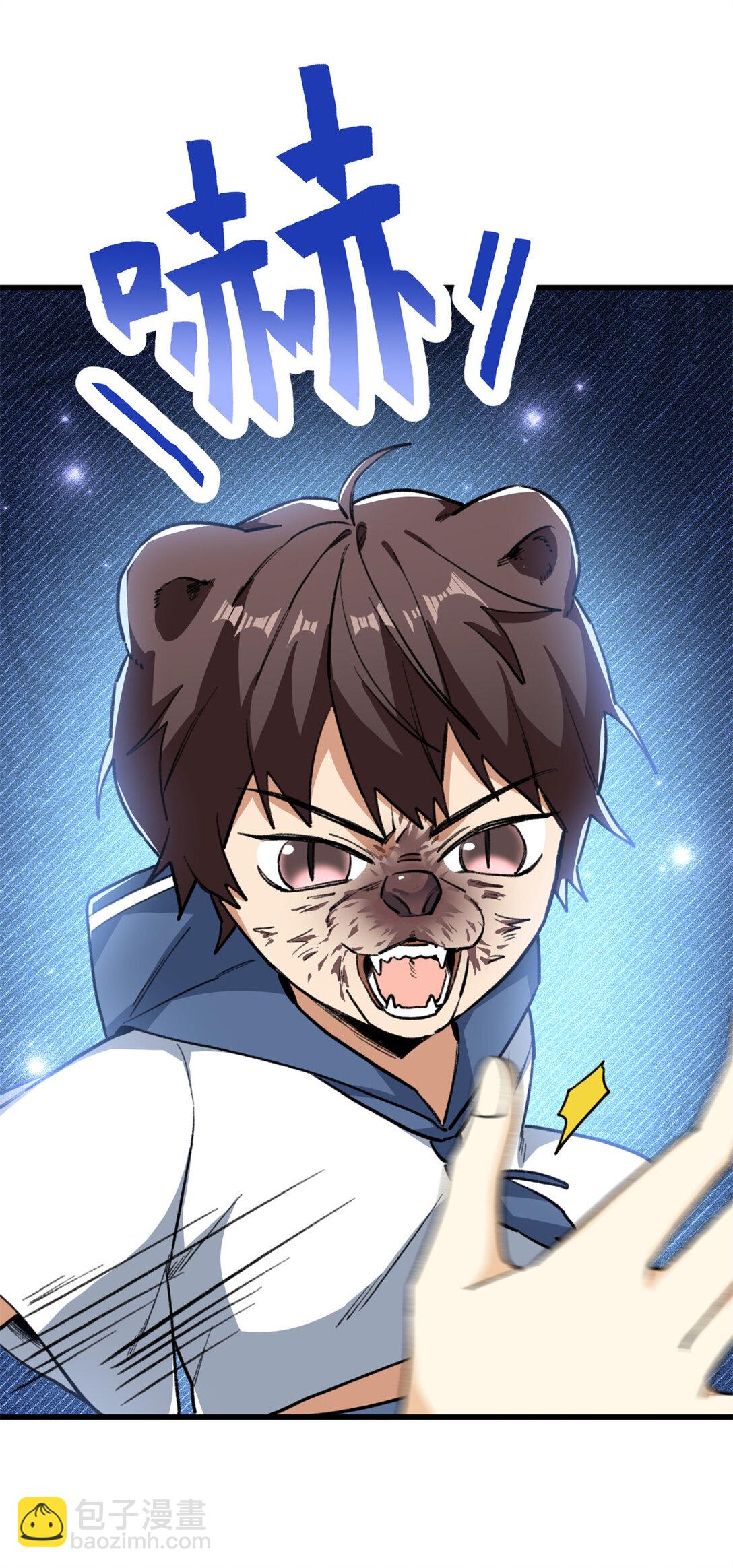 39 不能吃鸡！-第40话