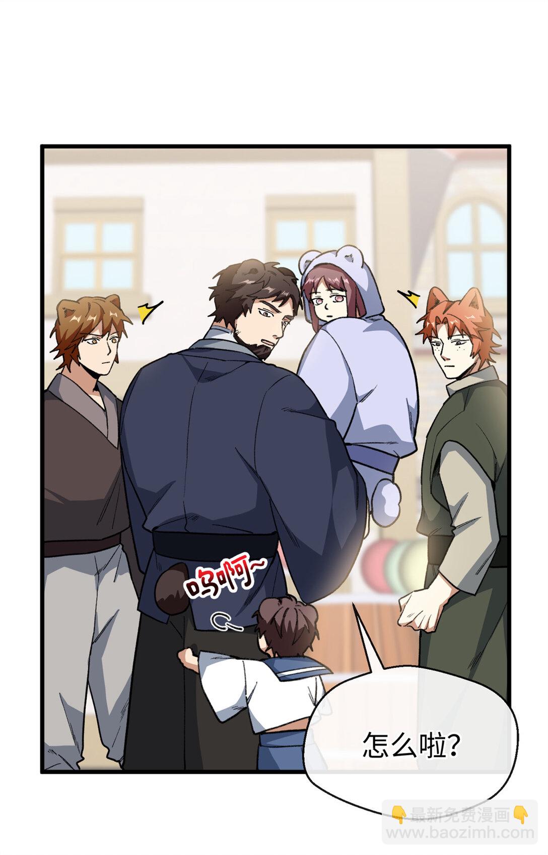 39 不能吃鸡！-第40话