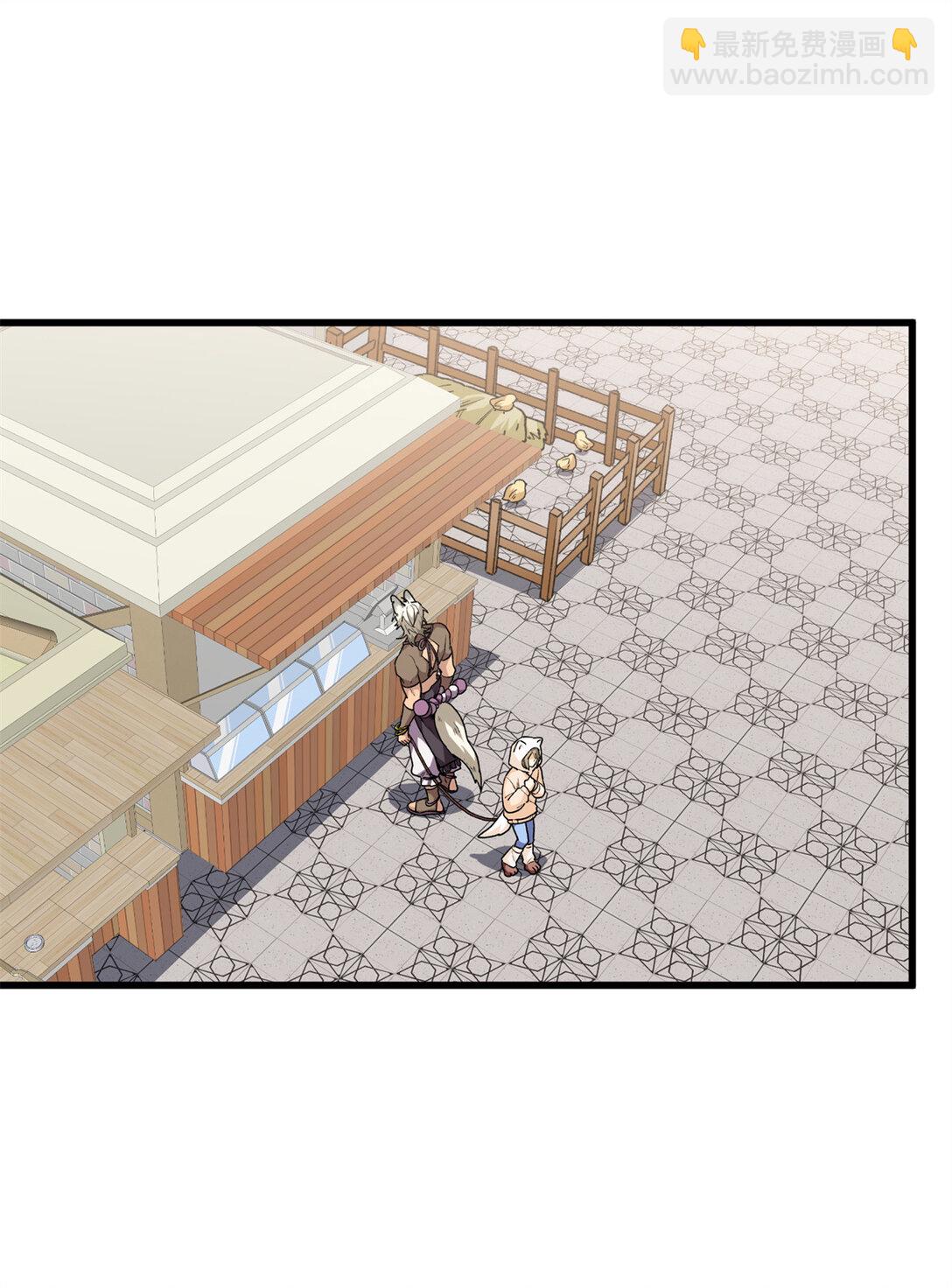 39 不能吃鸡！-第40话