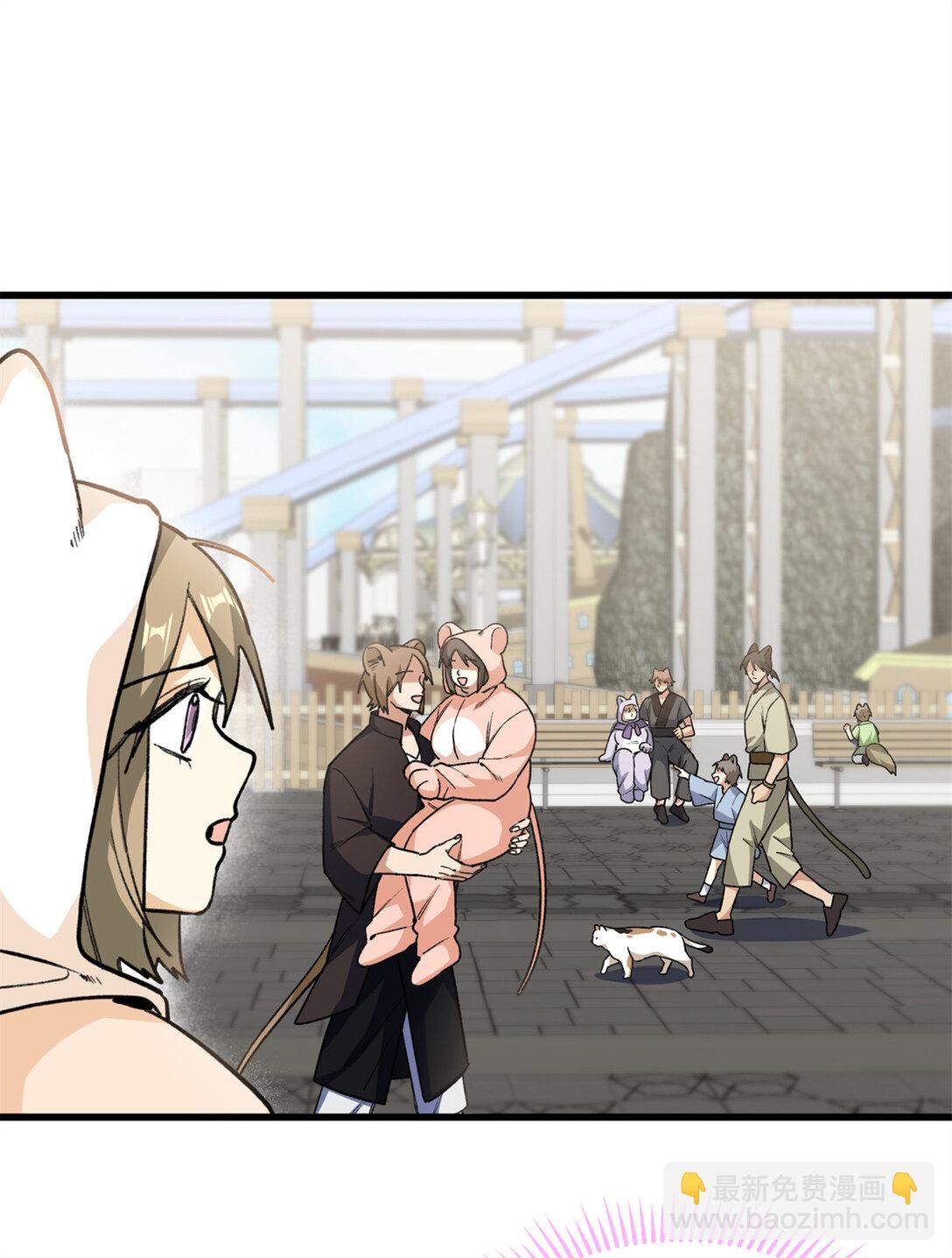 39 不能吃鸡！-第40话