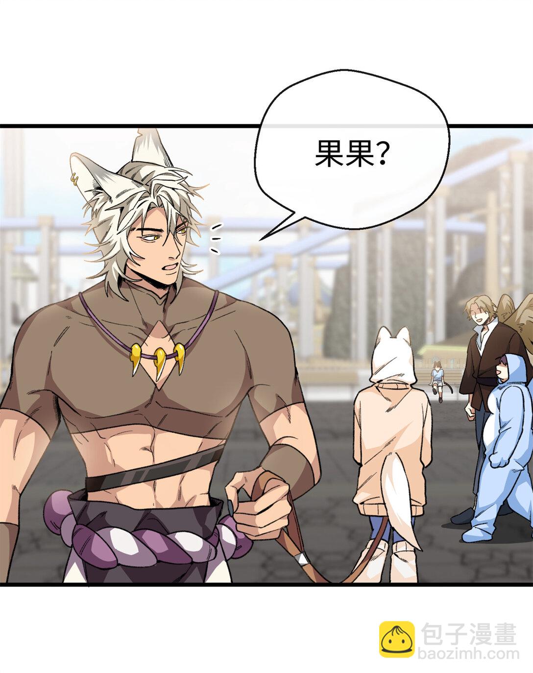 39 不能吃鸡！-第40话