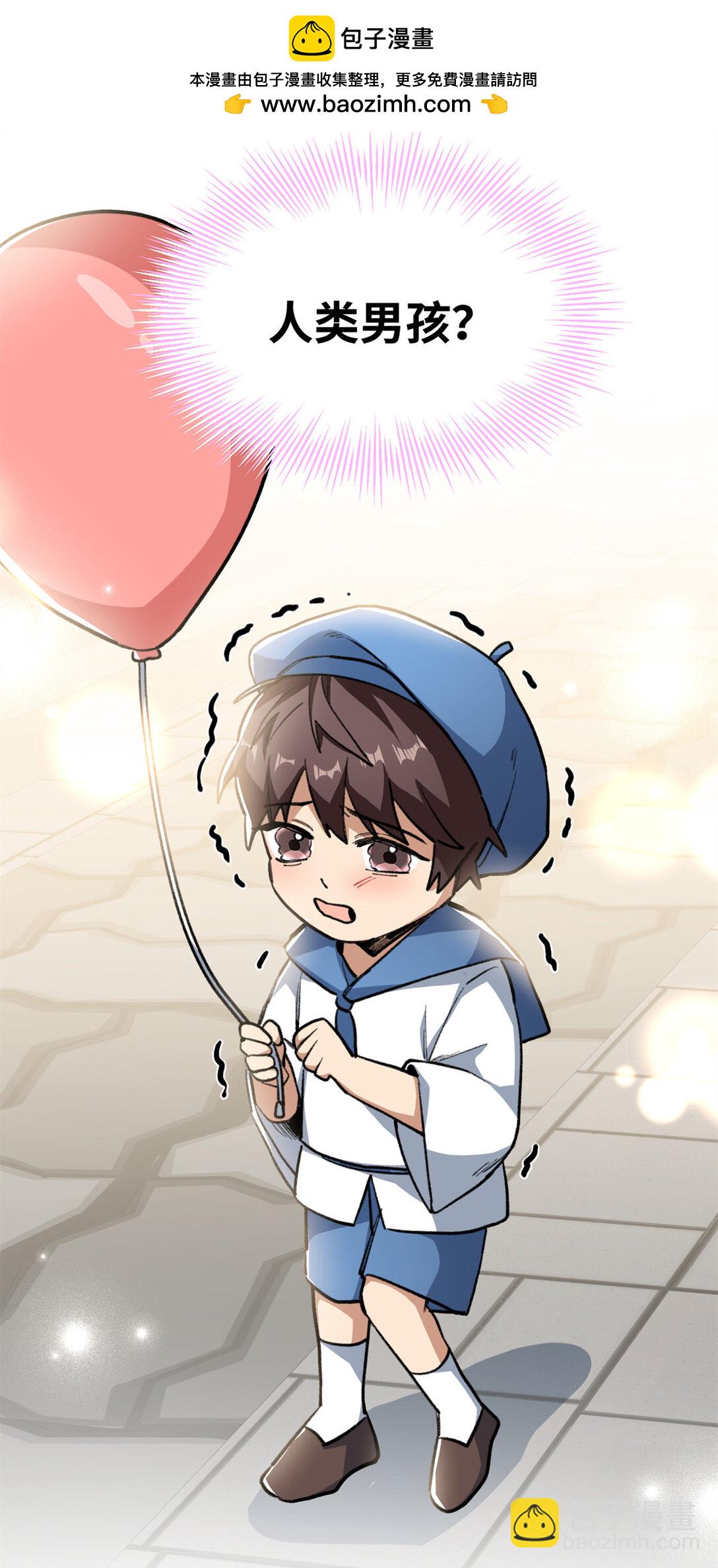 39 不能吃鸡！-第40话