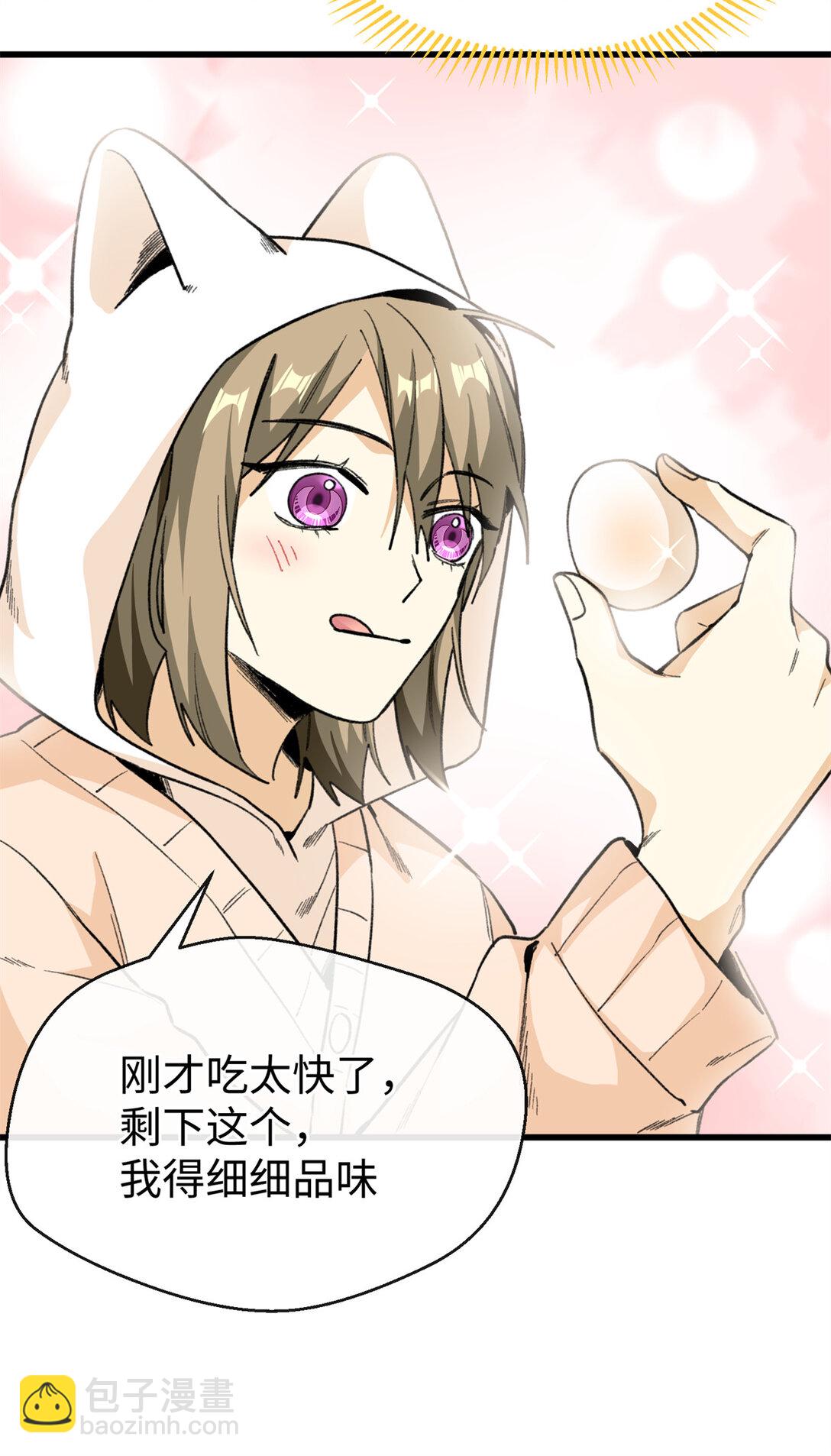 41 果嘴夺食-第42话