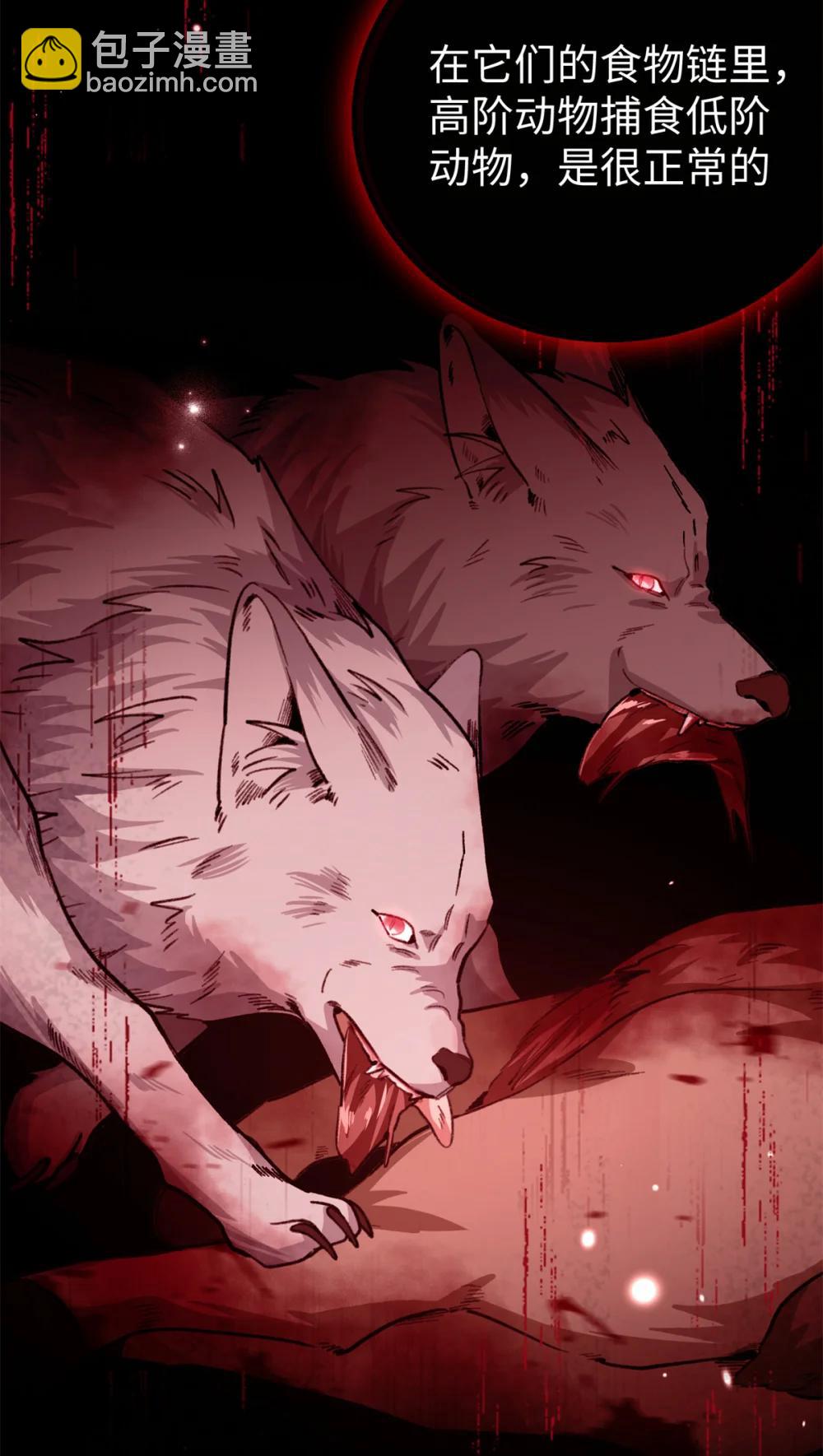 43 爱她就满足她-第44话