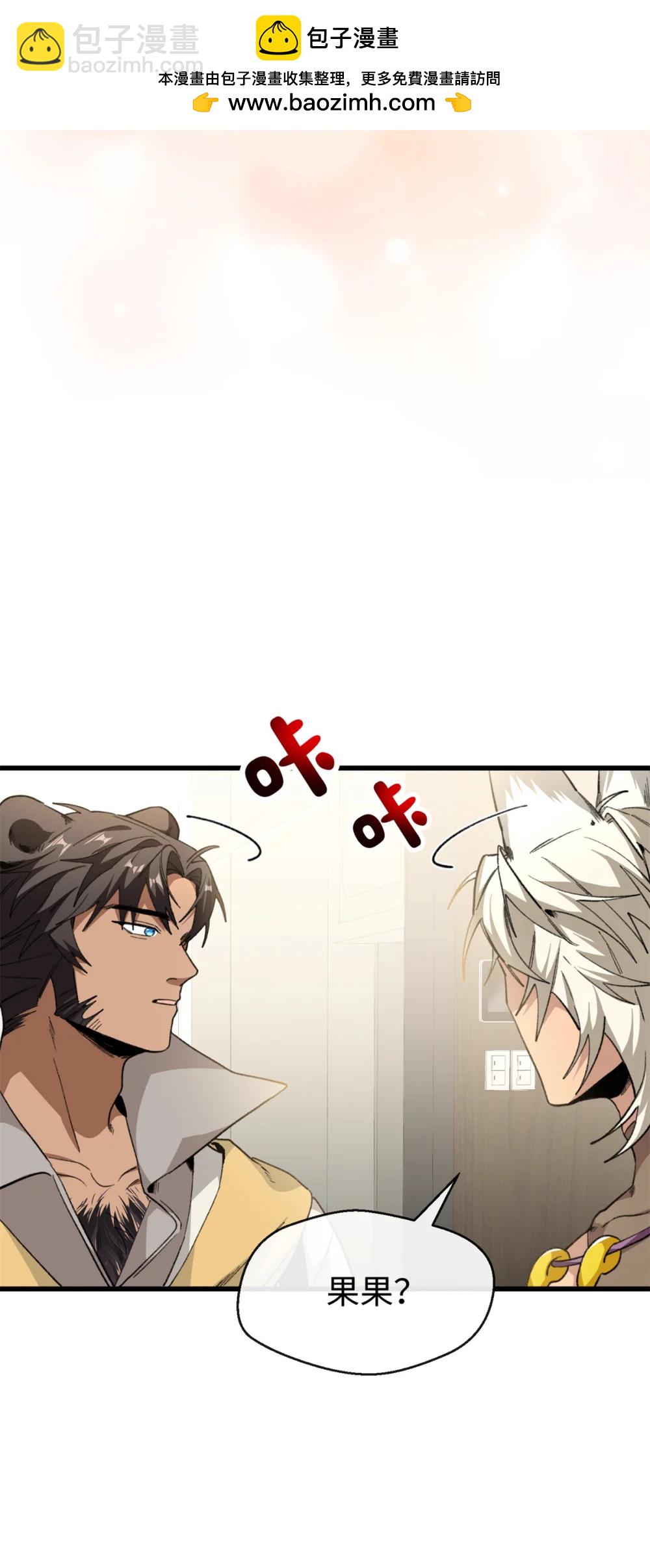 43 爱她就满足她-第44话