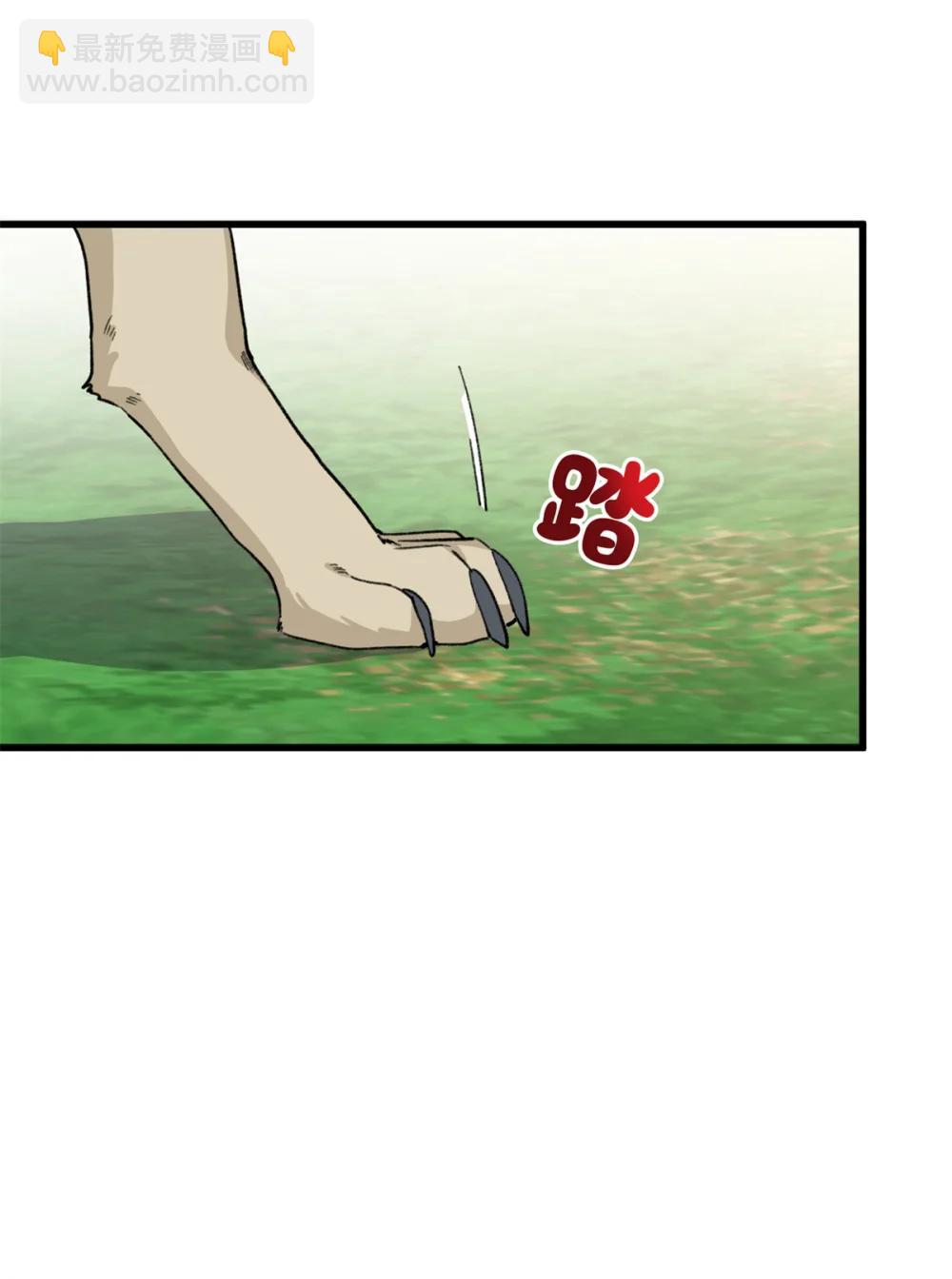 43 爱她就满足她-第44话