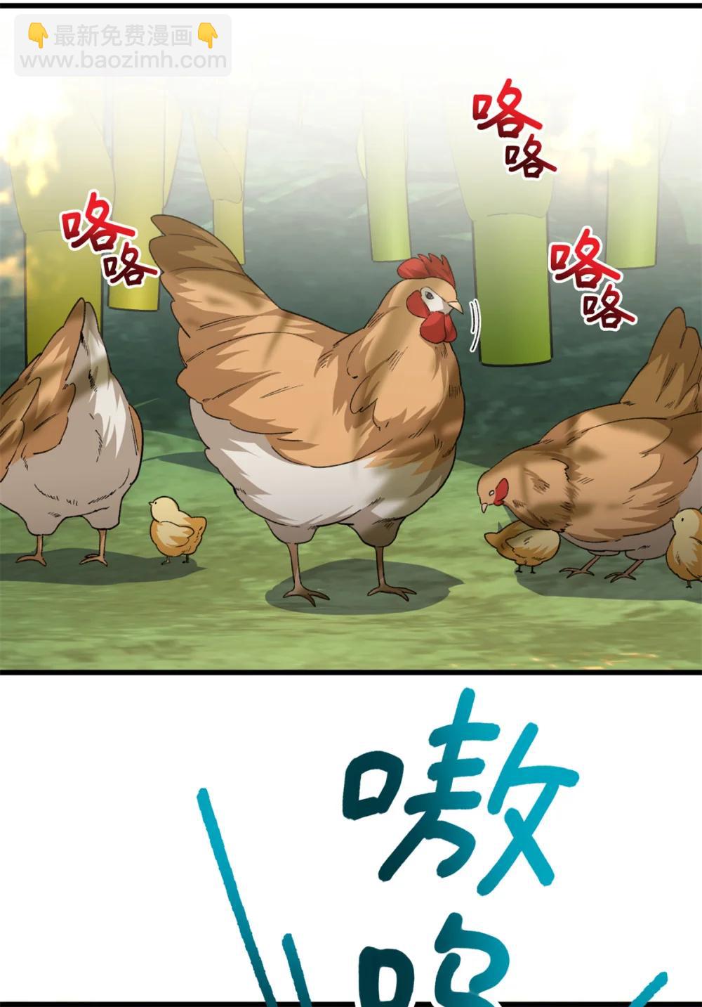 43 爱她就满足她-第44话