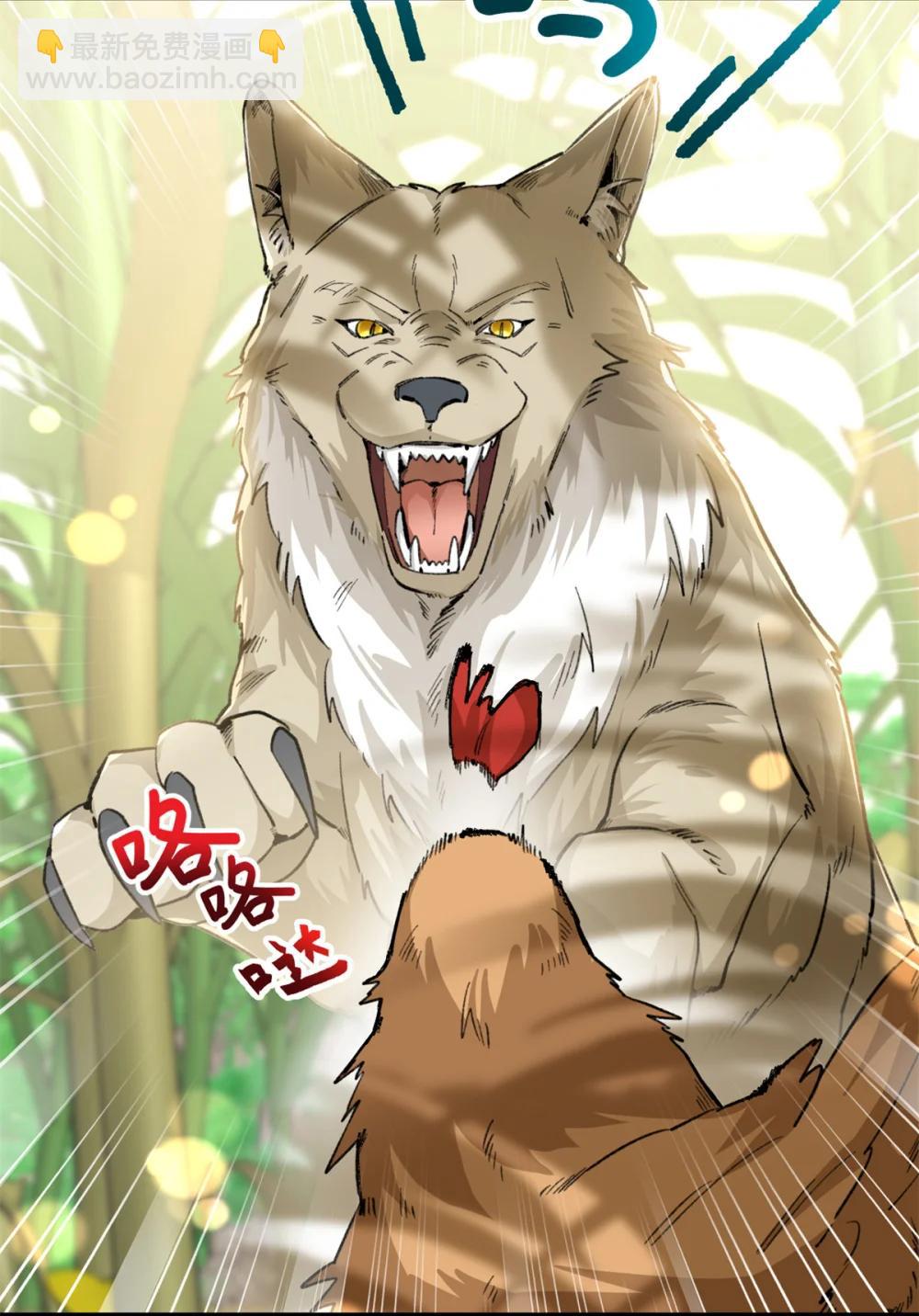 43 爱她就满足她-第44话