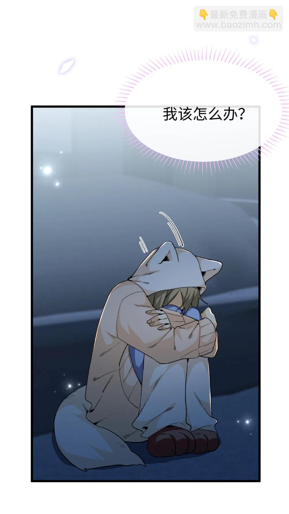 43 爱她就满足她-第44话