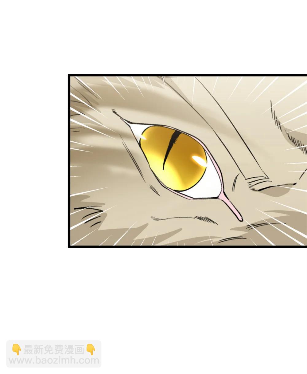 43 爱她就满足她-第44话