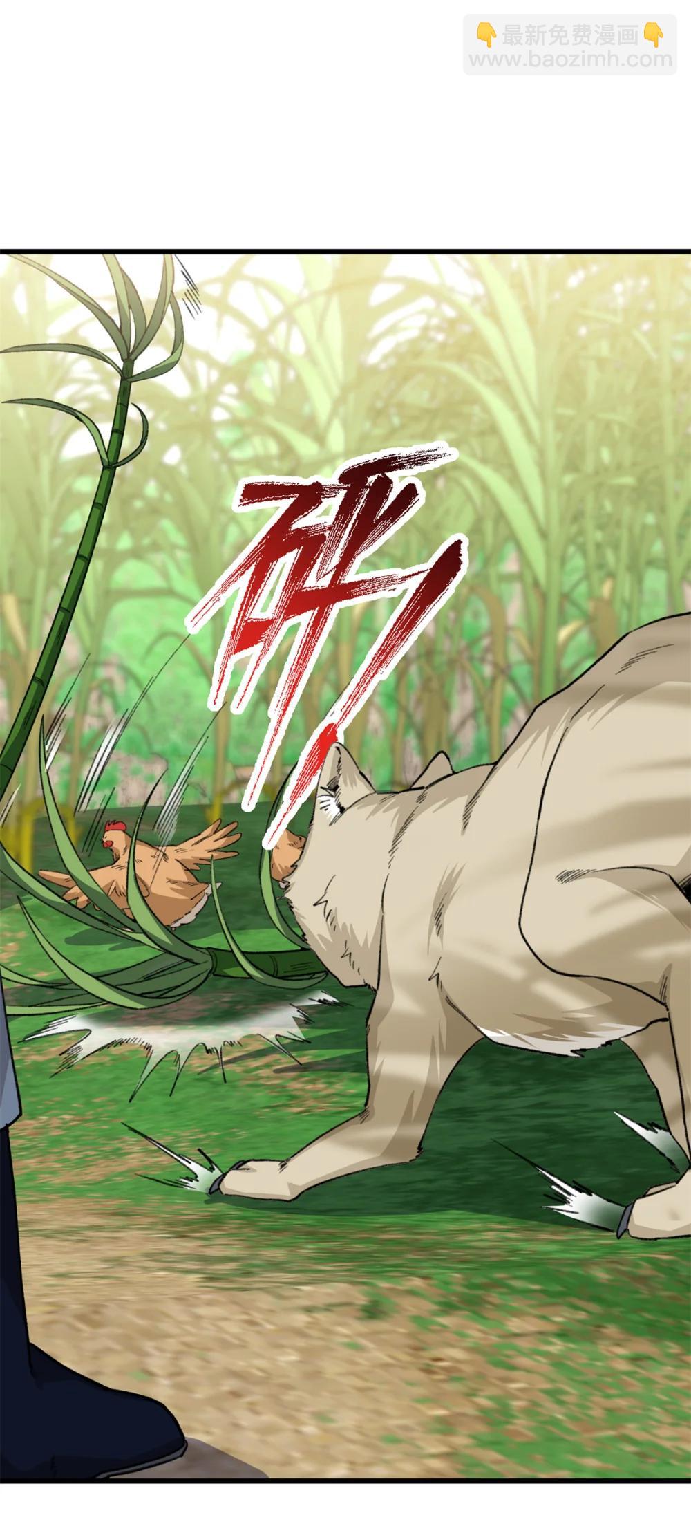 43 爱她就满足她-第44话