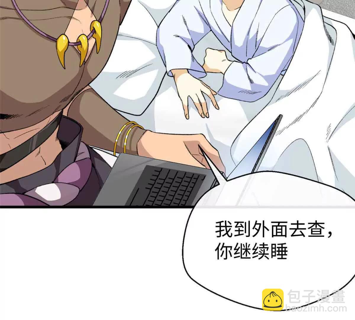 47 一切的起源(1/3)-第48话