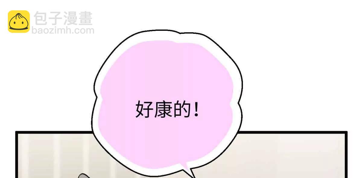 47 一切的起源(1/3)-第48话