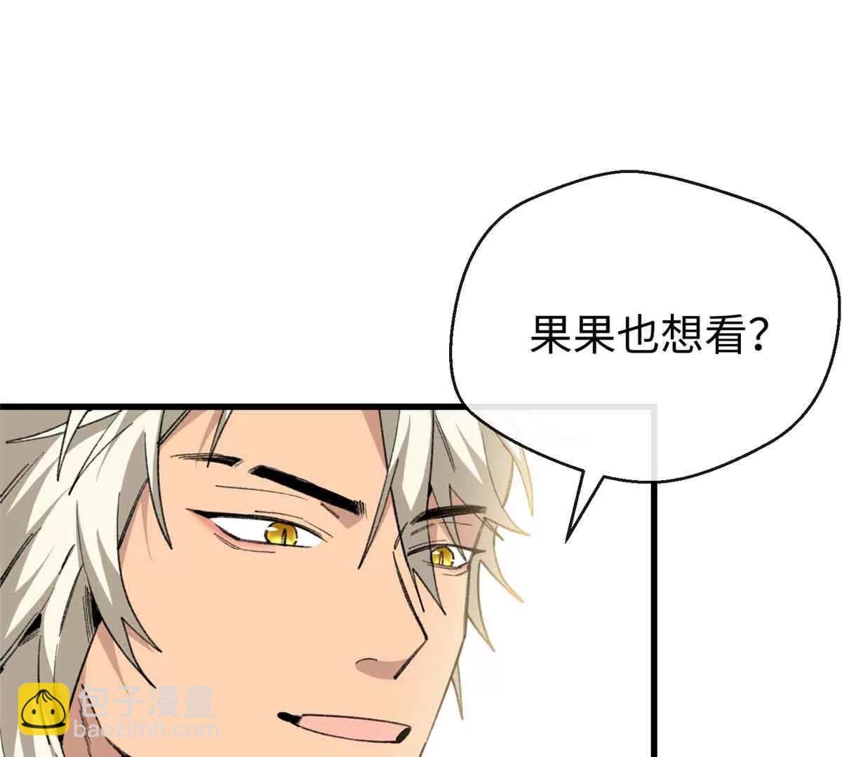 47 一切的起源(1/3)-第48话