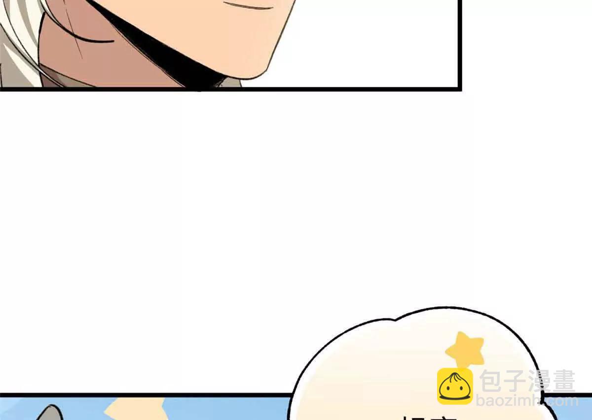 47 一切的起源(1/3)-第48话