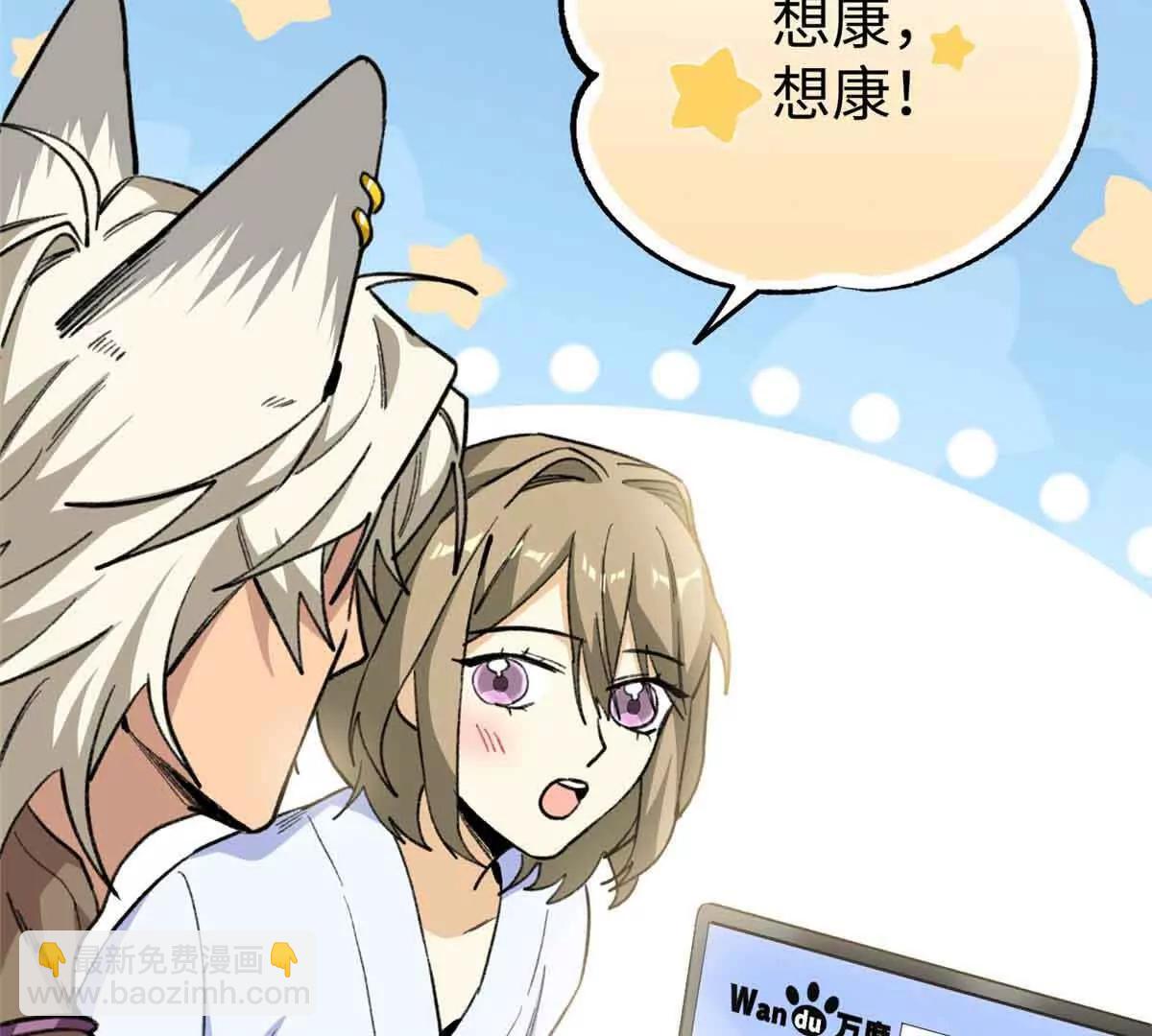 47 一切的起源(1/3)-第48话