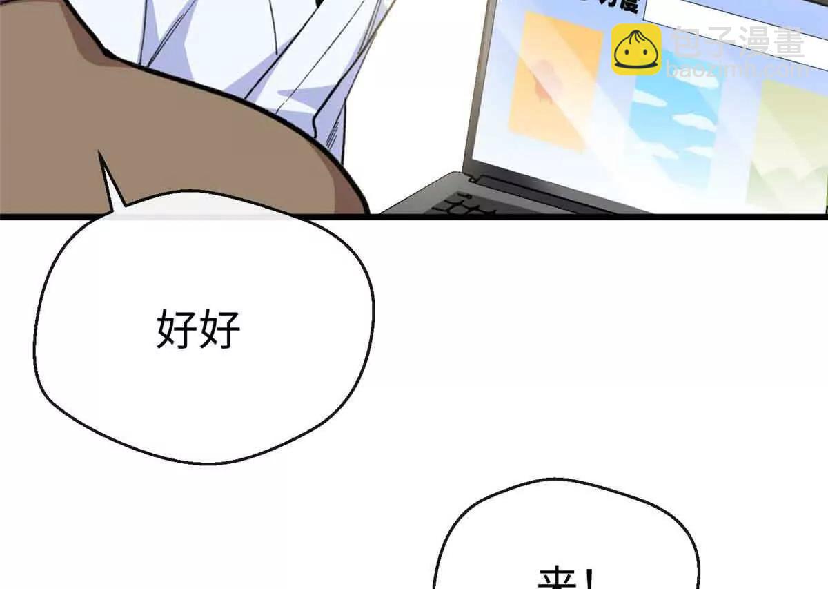 47 一切的起源(1/3)-第48话