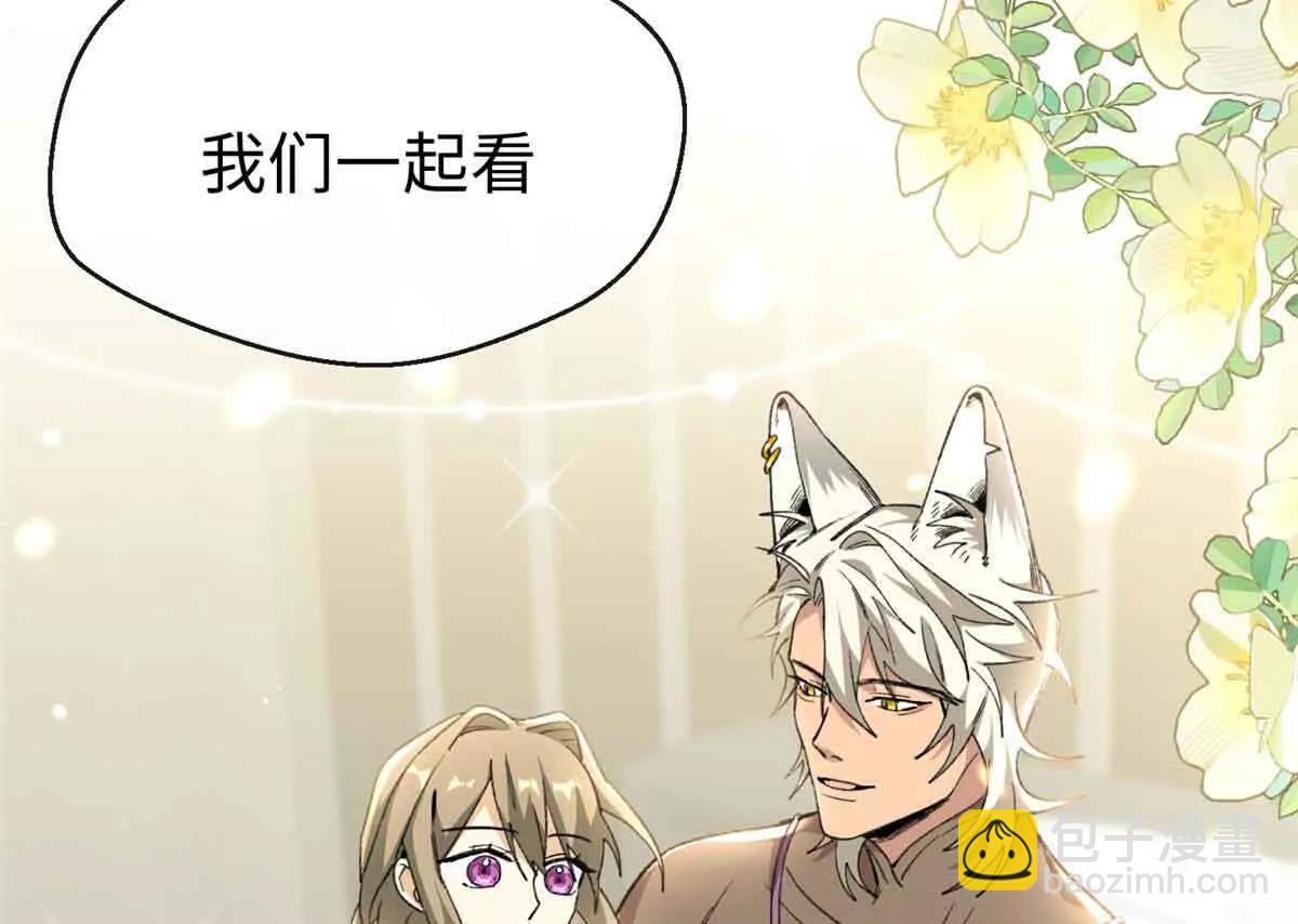 47 一切的起源(1/3)-第48话