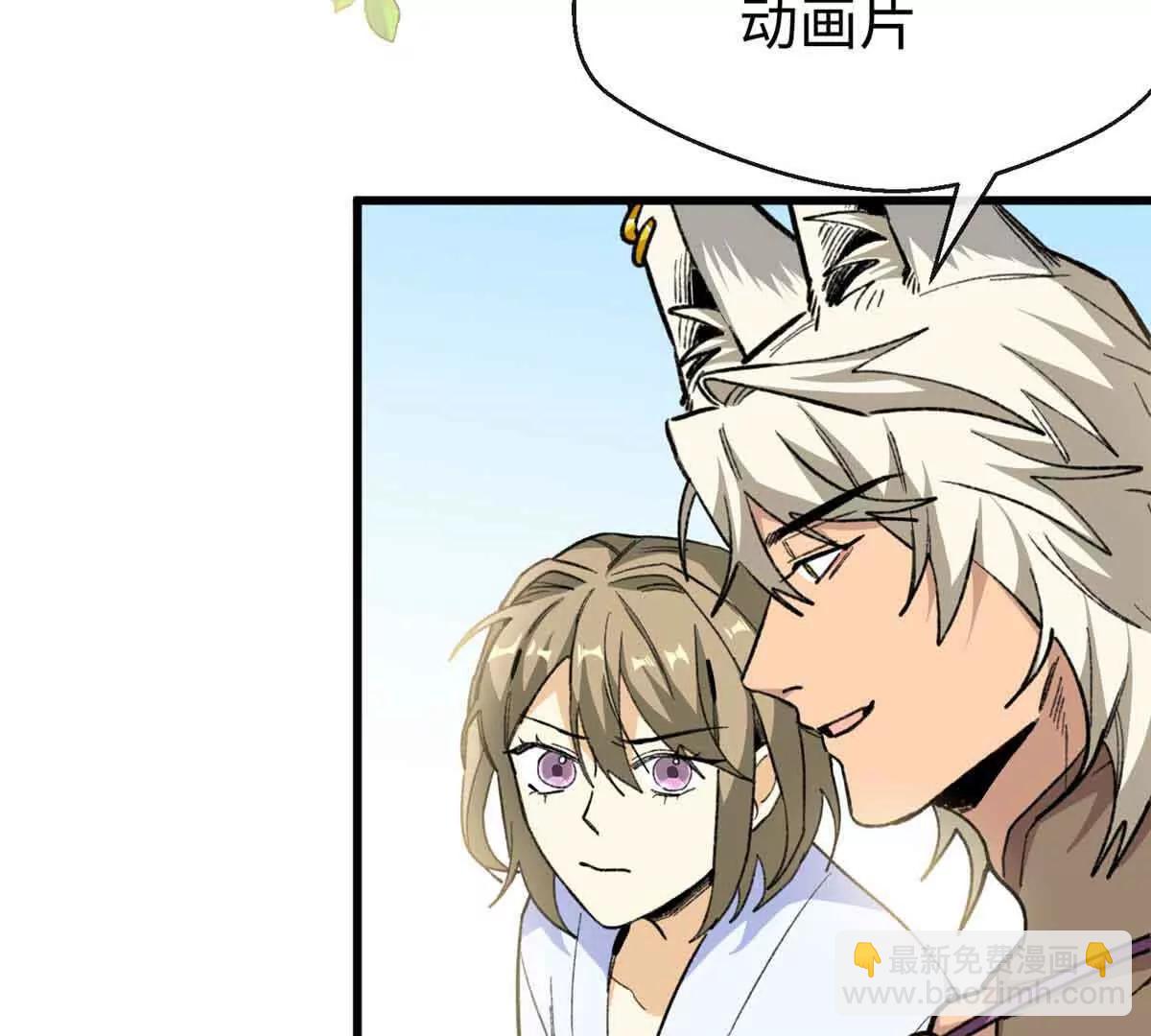 47 一切的起源(1/3)-第48话