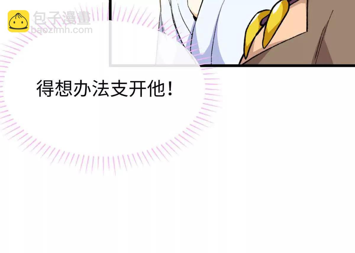 47 一切的起源(1/3)-第48话