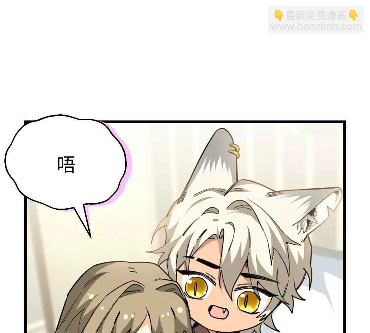 47 一切的起源(1/3)-第48话