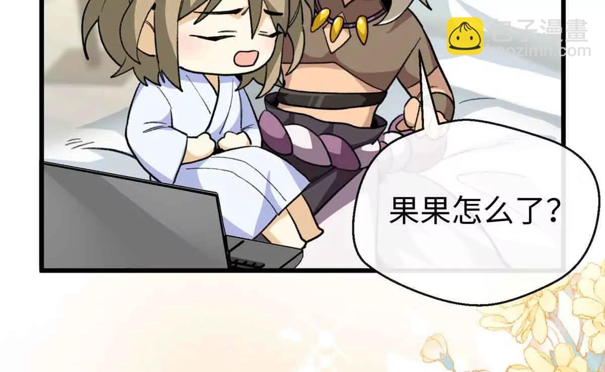 47 一切的起源(1/3)-第48话