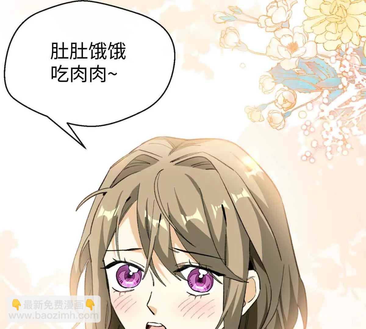 47 一切的起源(1/3)-第48话