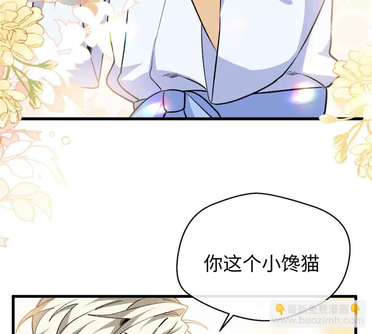 47 一切的起源(1/3)-第48话